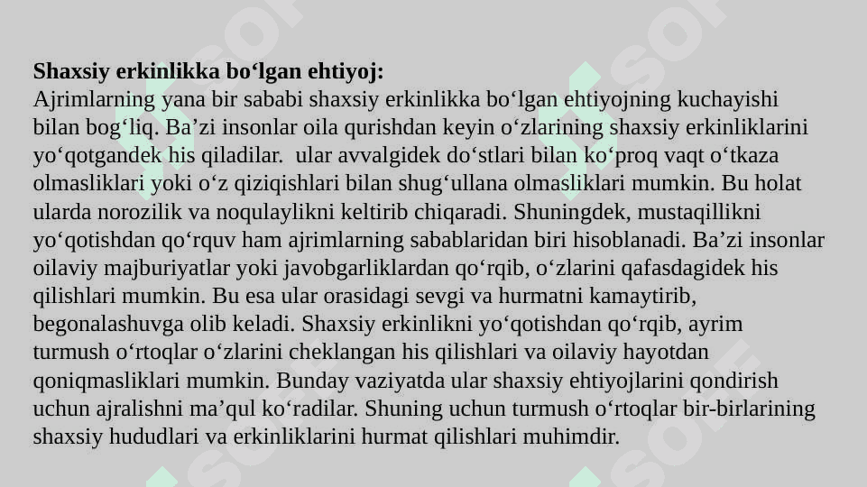 Ajrimga sabab bo’luvchi omillar. Ajrimlarning oqibatlari. 7