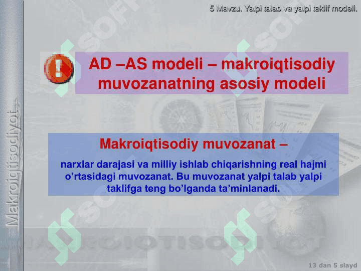 Yalpi talab yalpi taklif modelida makroiqtisodiy muvozanat 5