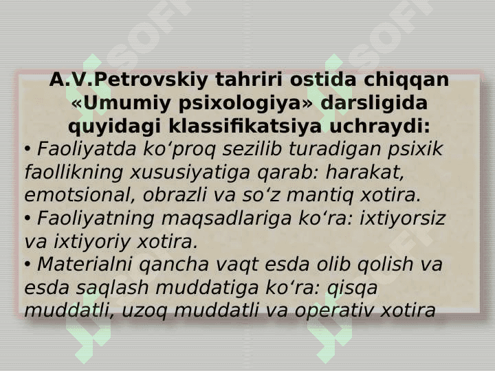 Хотира 4