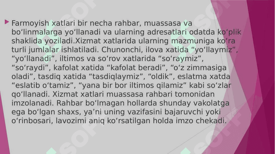 SOHAVIY XIZMAT YOZISHMALARI. 6