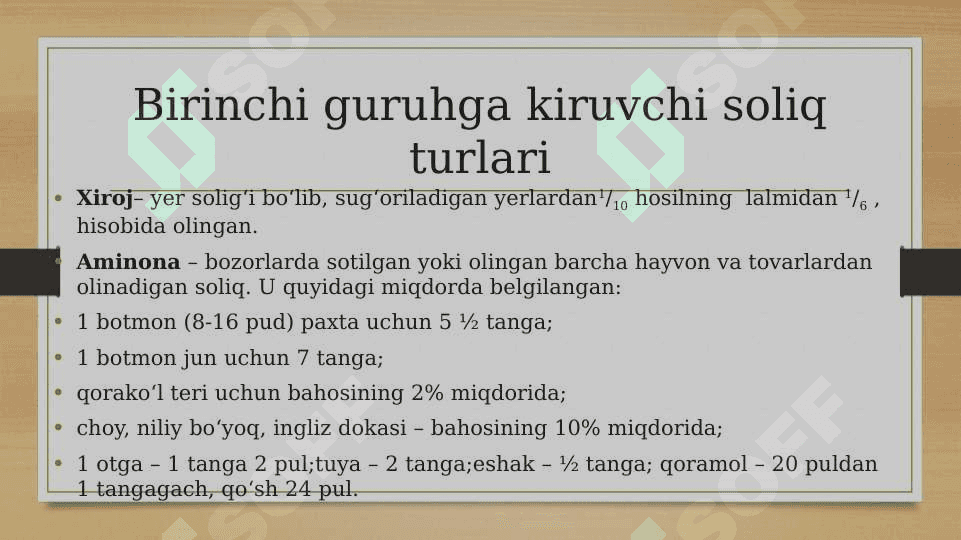 Sharqiy Buxoro bekliklarida soliq tizimi 3