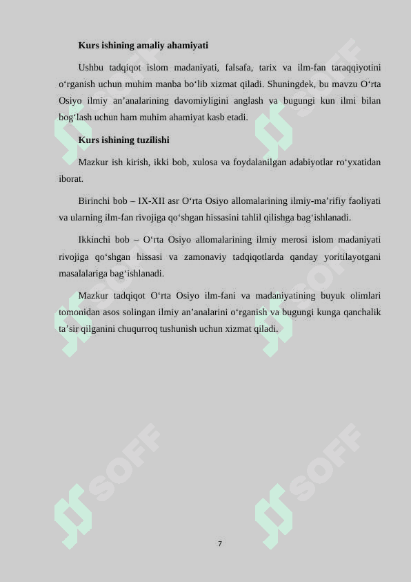 IX-XII  asrlarda O‘rta Osiyo allomalarining islom madaniyatiga qo‘shgan hissasi tadqiqotlarda aks etishi. kurs ishi 7