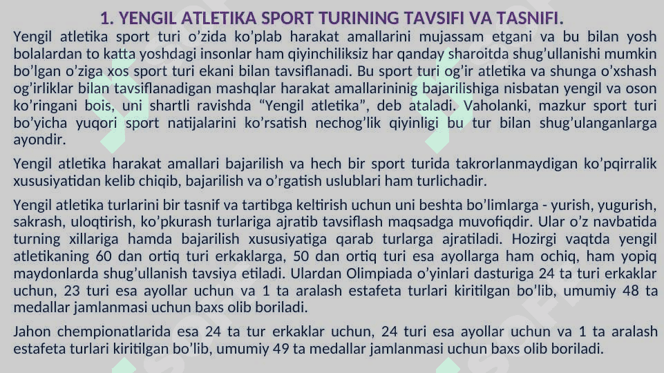 YENGIL ATLETIKA SPORT TURINING UMUMIY TAVSIFI, TASNIFI, TARIXI VA RIVOJLANISH BOSQICHLARI 3