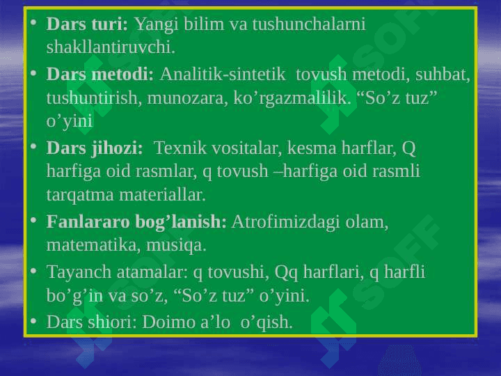 Q tovushi va Qq harflari 2