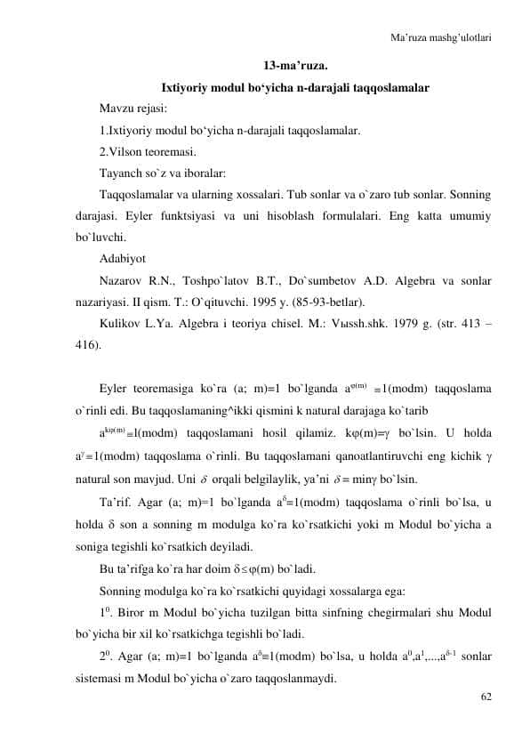 Ixtiyoriy modul boʻyicha n- darajali taqqoslanalar 1