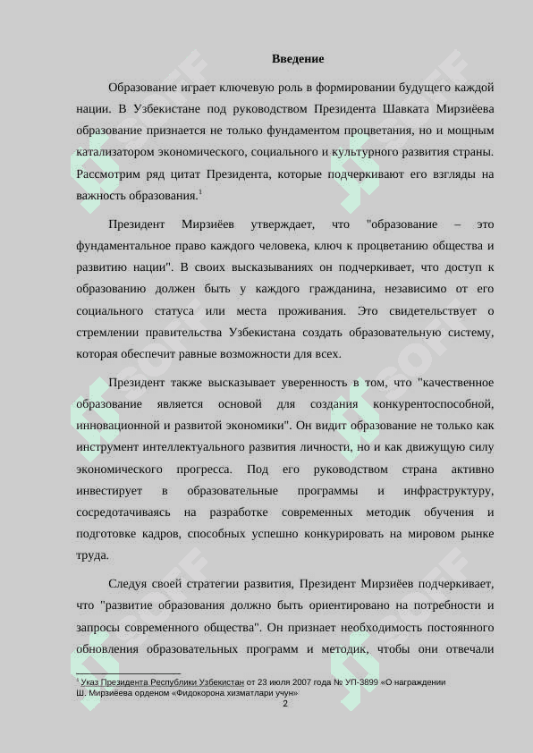 Литература Русского зарубежья третьей волны ее значение истории русской литературы 20 века 2