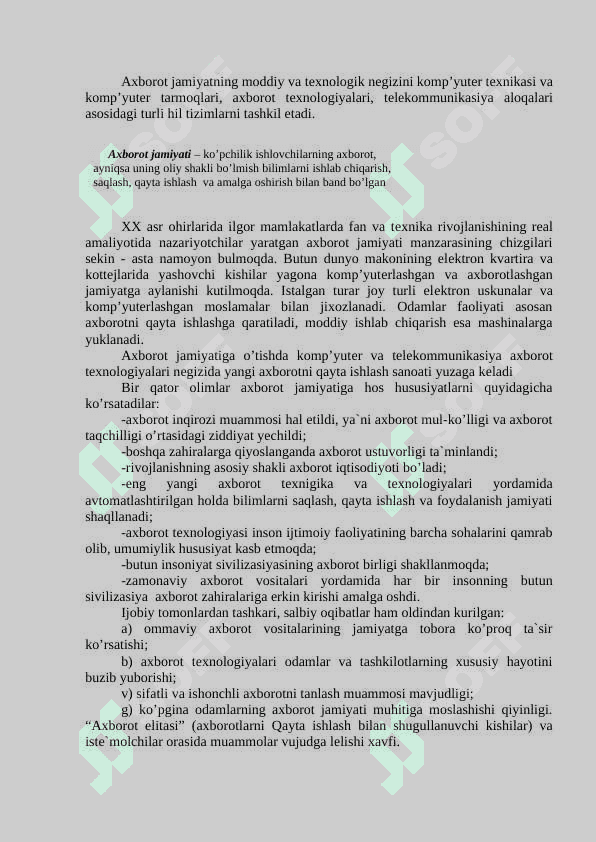 Axborotlarni tashuvchi va  saqlovchi vositalar 7