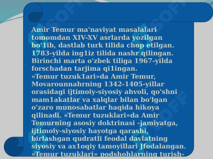 Amir  temur  tomonidan  davlatni  boshqarish  uchun  qurilgan  yullar 2