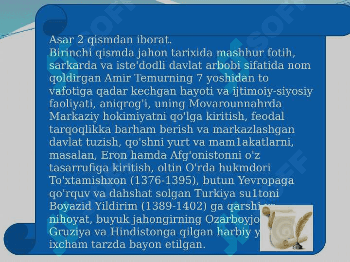 Amir  temur  tomonidan  davlatni  boshqarish  uchun  qurilgan  yullar 3