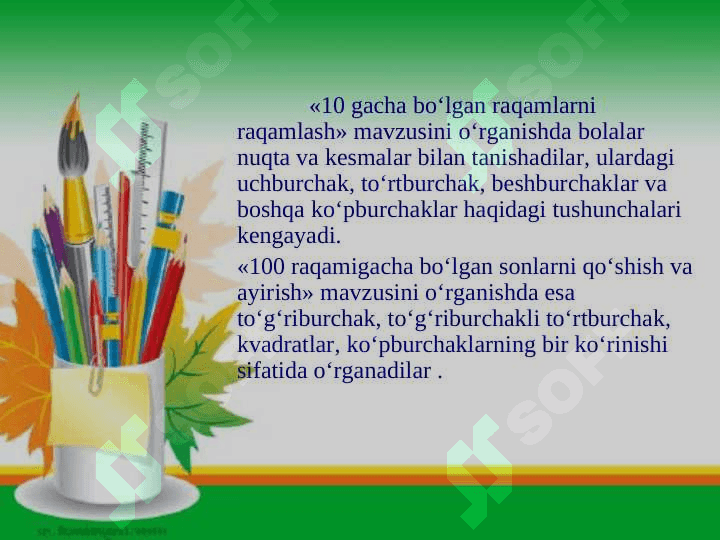 3-SINF MATEMATIKA DARSLARIDA GEOMETRIYA ELEMENTLARINI O’RGATISH METODIKASI 6