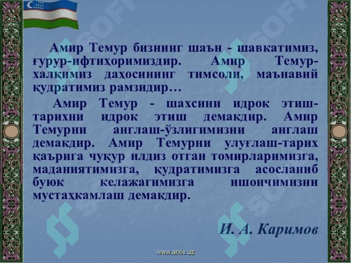Amir Temurning “Markazlashgan davlat qurish” g’oyasi mohiyati tahlili 3