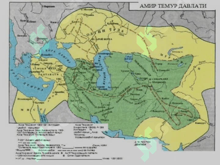 Amir Temurning “Markazlashgan davlat qurish” g’oyasi mohiyati tahlili 6