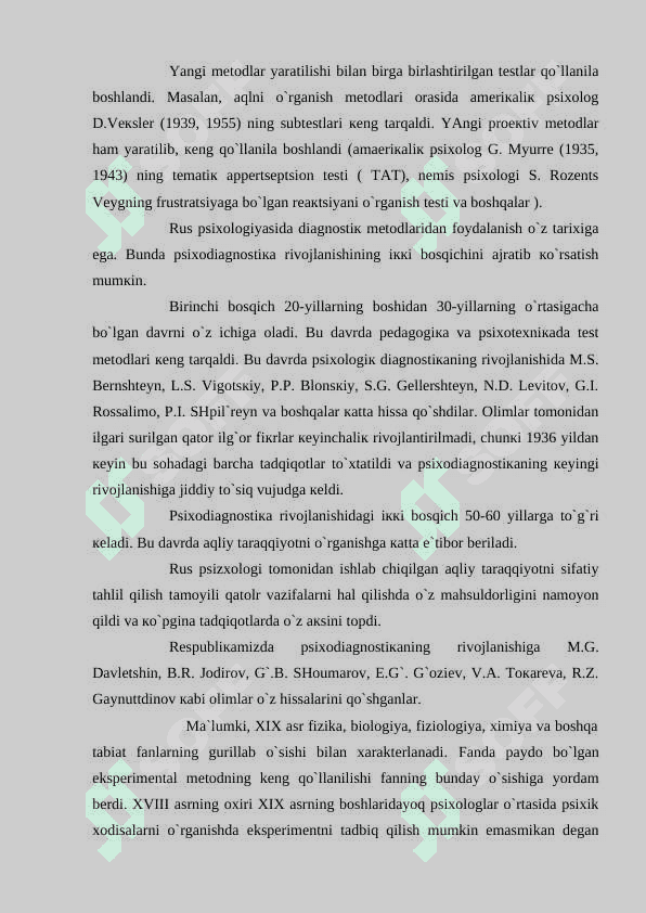 Eksperimental psixologiyaning hozirgi davrdagi holati 3