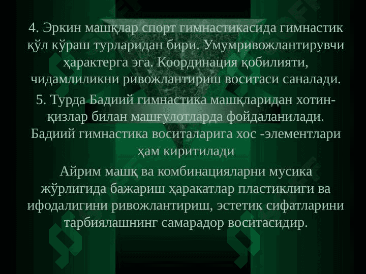 Гимнастика воситалари тавсифи 6