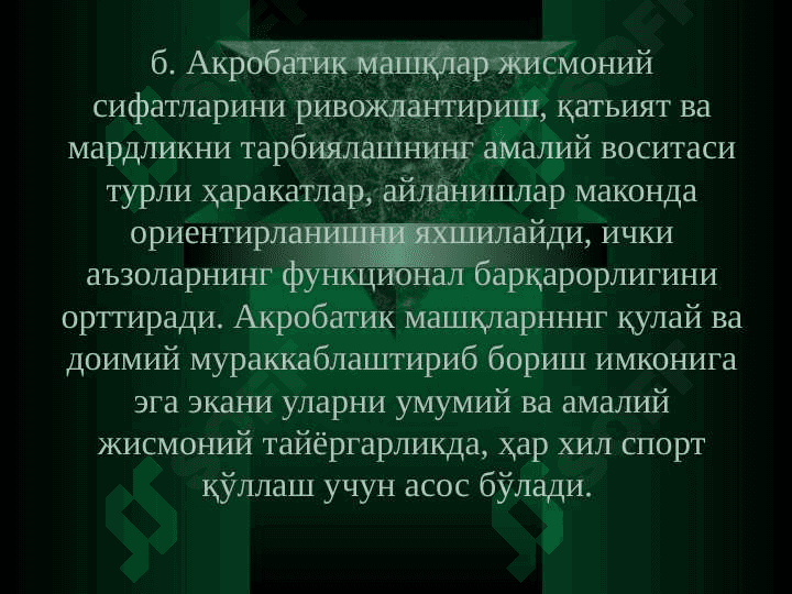 Гимнастика воситалари тавсифи 7
