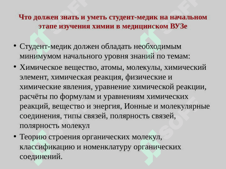 Цели и задачи лекции 6