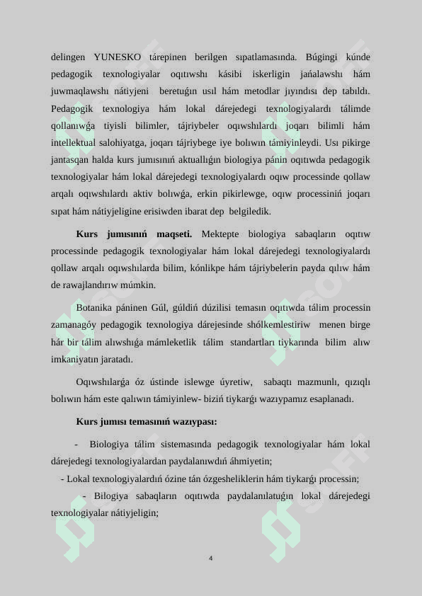 Botanika páninen Gúl.Gúldiń dúzilisi temasın oqıtıwda lokal tálim texnologiyasınan paydalanıwdıń áhmiyeti 4