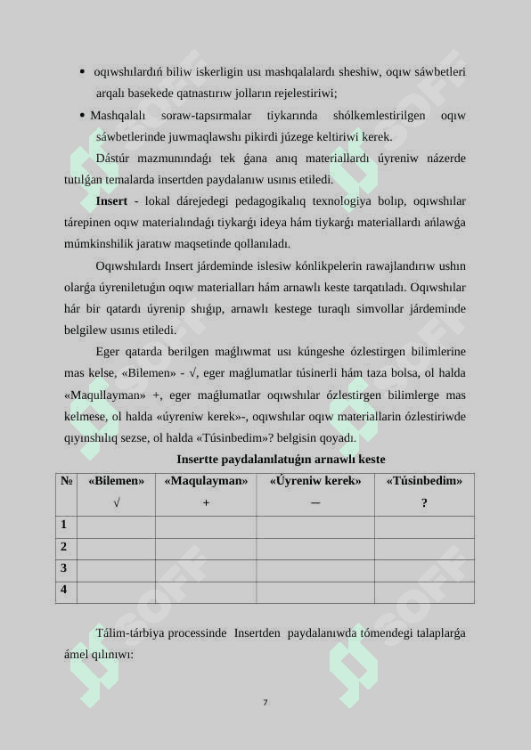 Botanika páninen Gúl.Gúldiń dúzilisi temasın oqıtıwda lokal tálim texnologiyasınan paydalanıwdıń áhmiyeti 7
