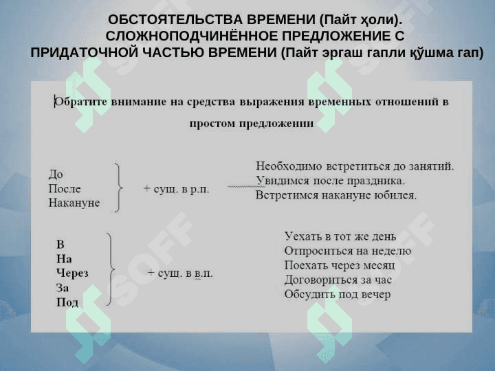 Духовность и культура спасут мир 5