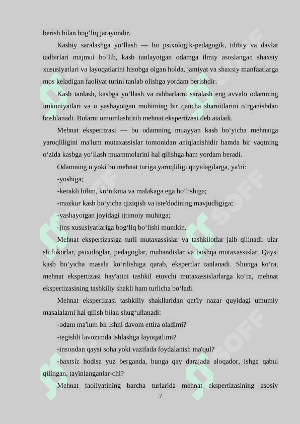 Ta’lim muassalarida psixologik xizmatda maqsadli boshqaruv, maqsadli boshqaruv tushunchasi 7