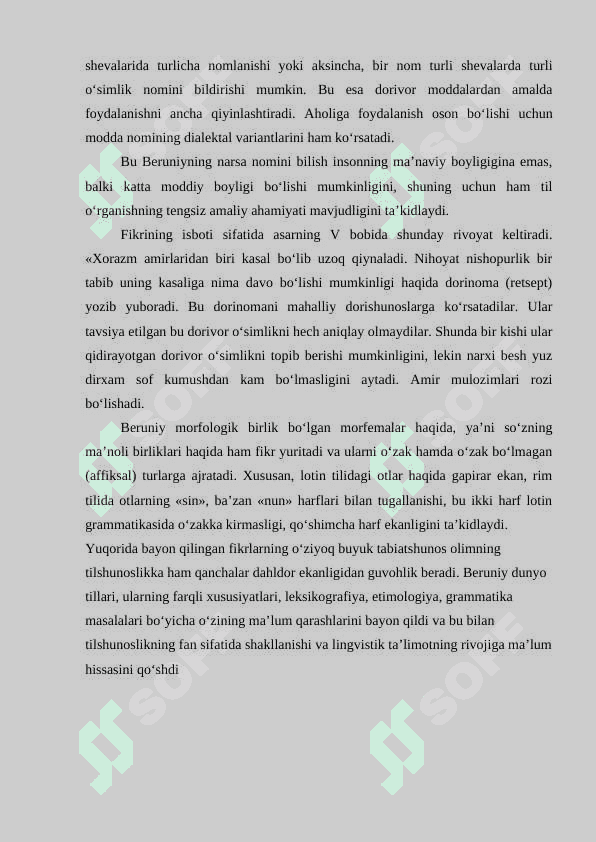 Abu Rayhon Beruniyning lingvistik qarashlari 2