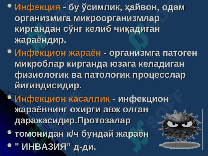 INFEKSIYA HAQIDA TUSHUNCHA YUQUMLI KASALLIKLARNING MIKROBIOLOGIK DIAGNOSTIKA USULLARI 3