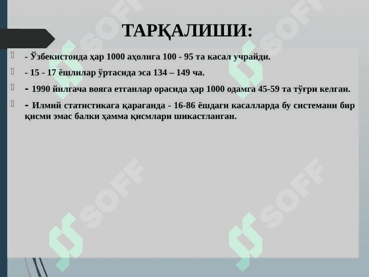 OVQAT HAZM QILISH SISTEMASINING PATOFIZIOLOGIYASI 3