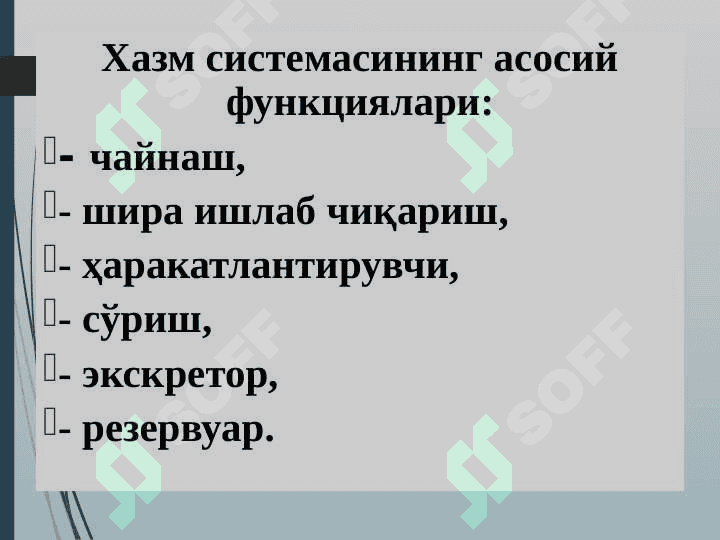 OVQAT HAZM QILISH SISTEMASINING PATOFIZIOLOGIYASI 5