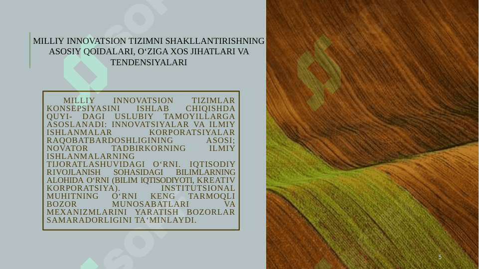 OʻZBEKISTONNING MILIY INNOVATSION TIZIMI. ILMIY KASHFIYOTLAR, IXTIROLAR VA ULARNI LITSENZIYALASH 5