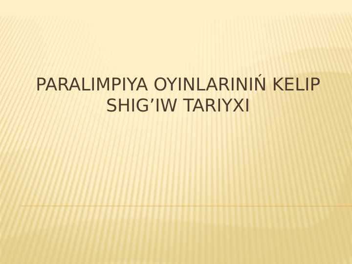 Paralimpiya oyınlarınıń kelip shig’iw tariyxi 1