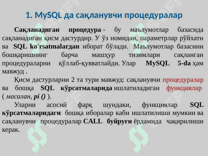 SQL да жараёнлар ва стандарт функциялар 3