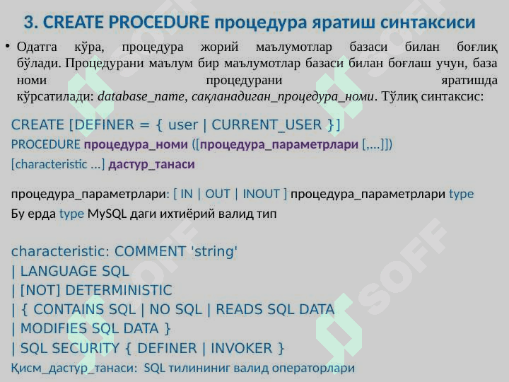 SQL да жараёнлар ва стандарт функциялар 5