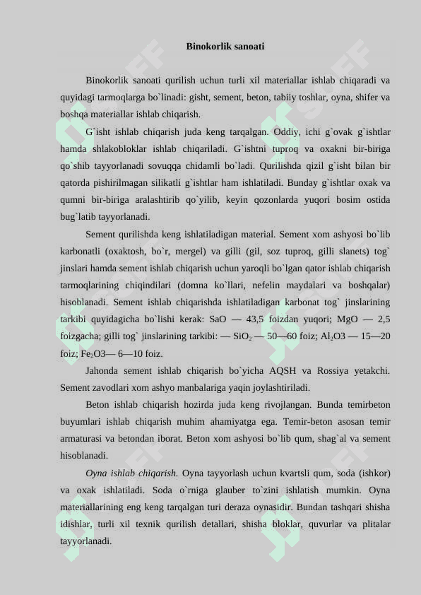 O`rmon sanoat, binokorlik sanoat 4