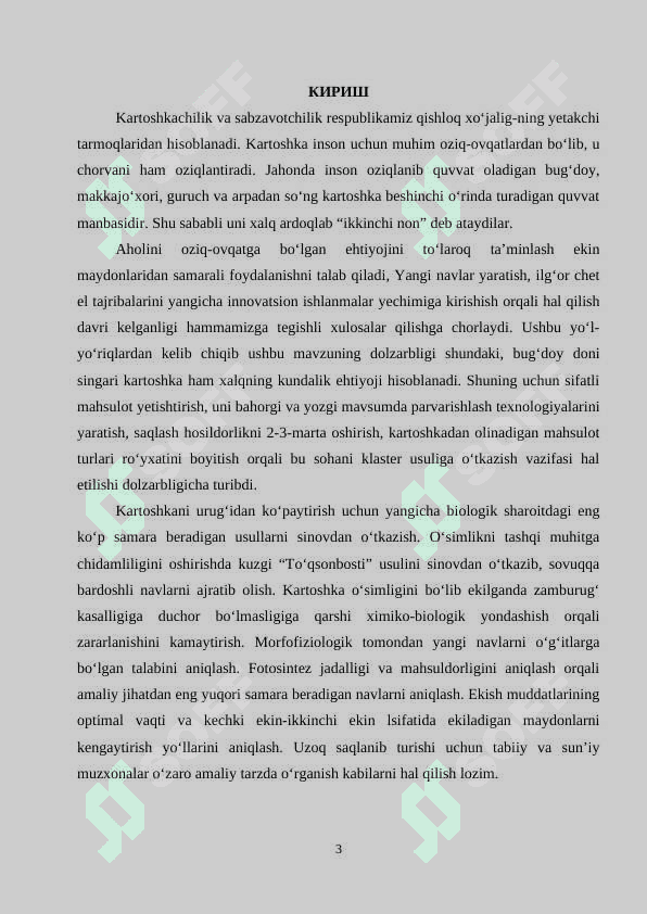 Kartoshkani uyumlarda saqlash (8 tonna) K 3