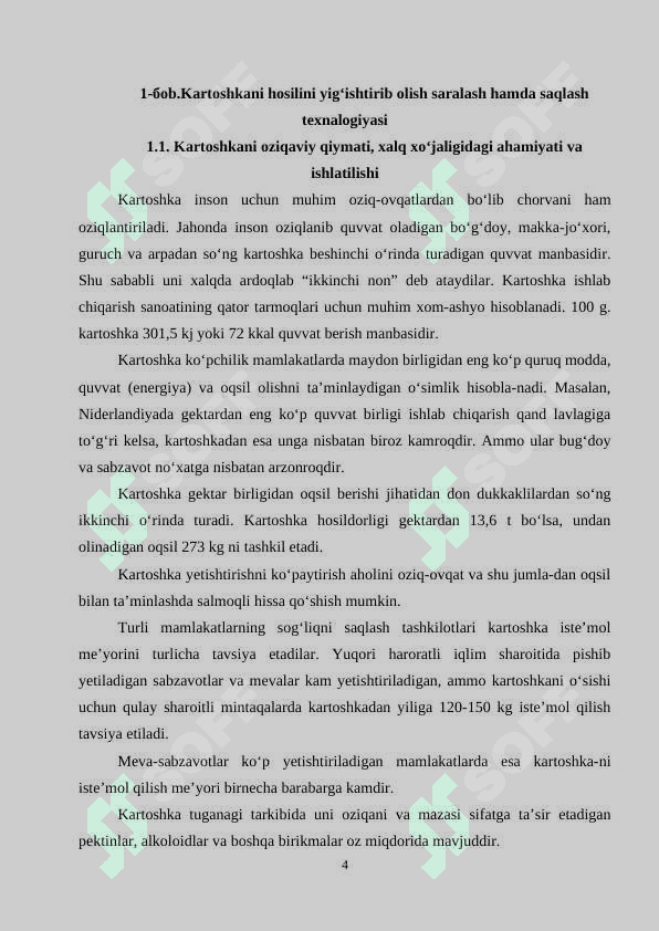 Kartoshkani uyumlarda saqlash (8 tonna) K 4