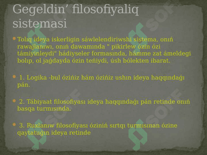 Georga Gegel 4