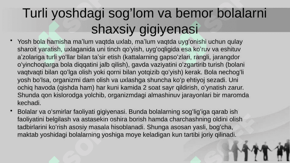 Turli yoshdagi sog’lom va bemor bolalarning shaxsiy gigiyenasi. 4
