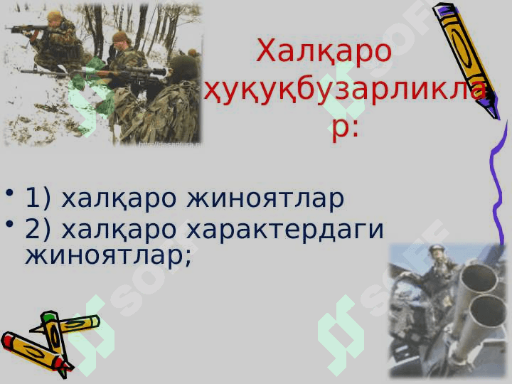 Xalqaro jinoyat huquqi 3
