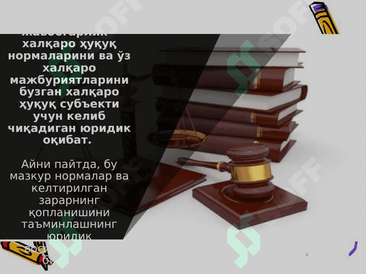 Xalqaro jinoyat huquqi 4