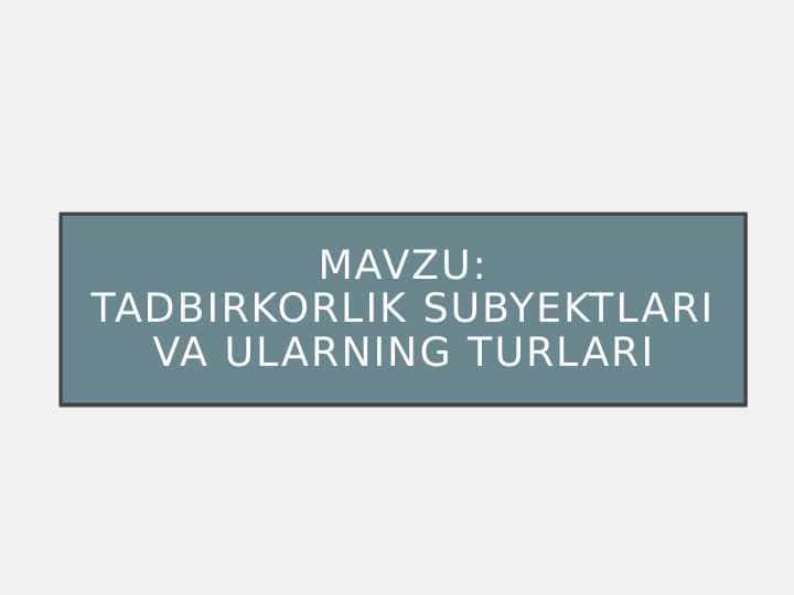 tadbirkorlik subyektlari va ularning turlari 1