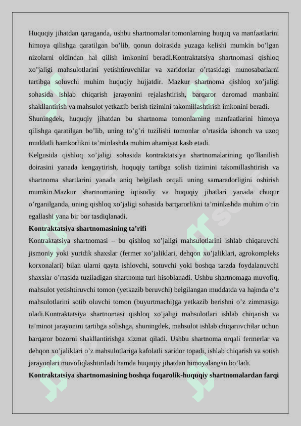 Kontraktatsiya shartnomasi 4