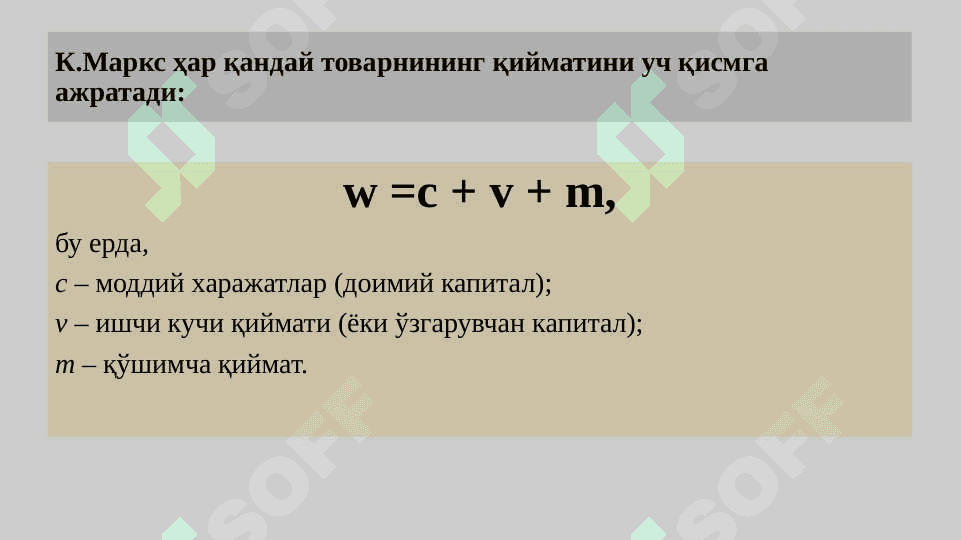 Bozor iqtisoditiga muxolif sotsialistik yonalish mohiyati va uning tarixiy taqdiri 4
