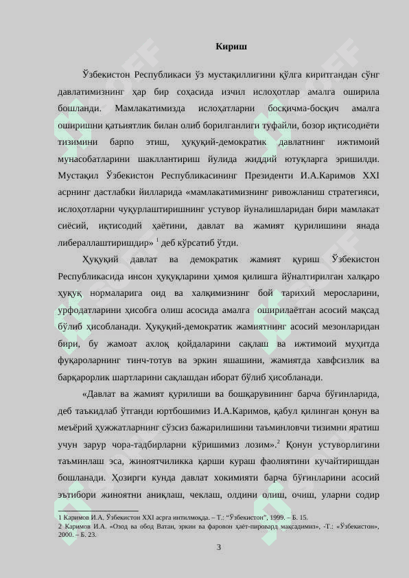 Судлар томонидан алоҳида тартибда кўриладиган ишларнининг кўрилишида процессуал хусусиятлар KURS ISHI 3