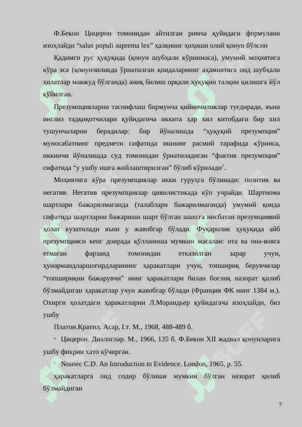 Ҳуқуқдаги презумпциялар ва фикциялар  KURS ISHIKURS 7