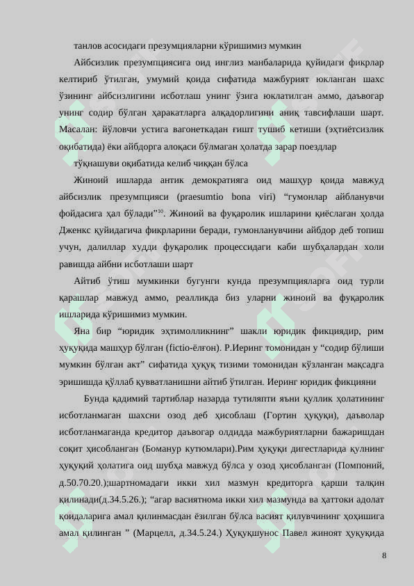 Ҳуқуқдаги презумпциялар ва фикциялар  KURS ISHIKURS 8