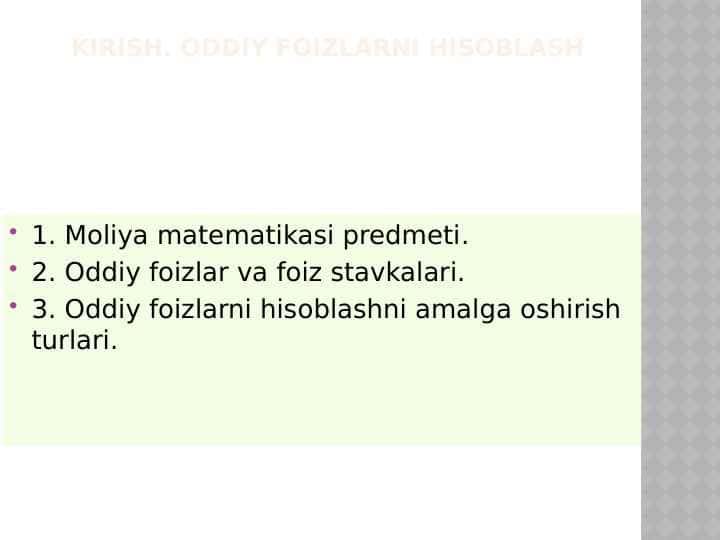 Kirish. Oddiy foizlarni hisoblash 1