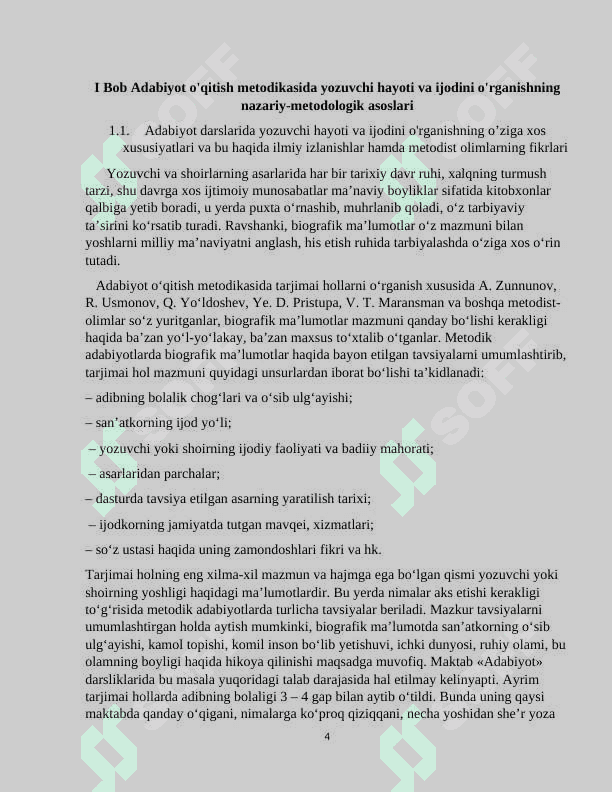 5-sinf adabiyot darslarida Anvar Obidjon ijodini òrganish 4