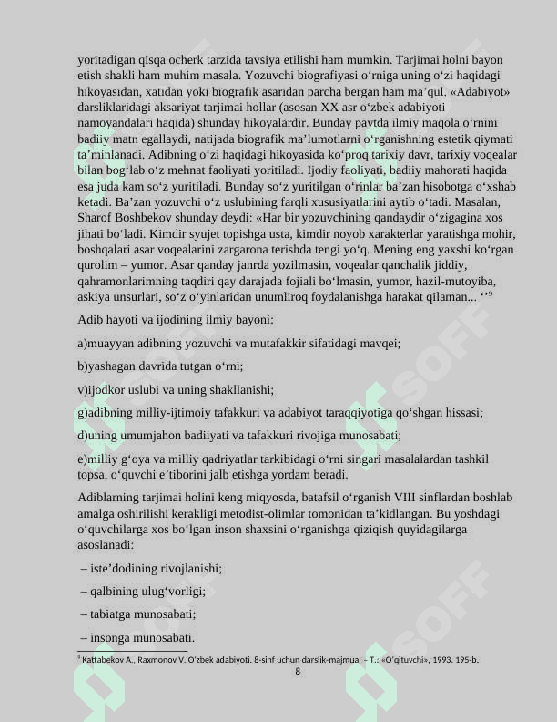 5-sinf adabiyot darslarida Anvar Obidjon ijodini òrganish 8