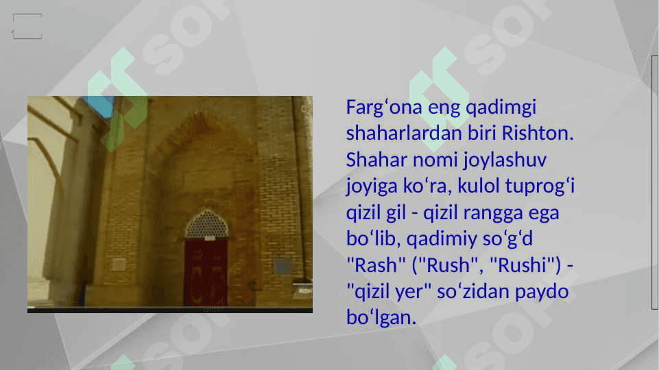 Rishton tumani tarixi 2