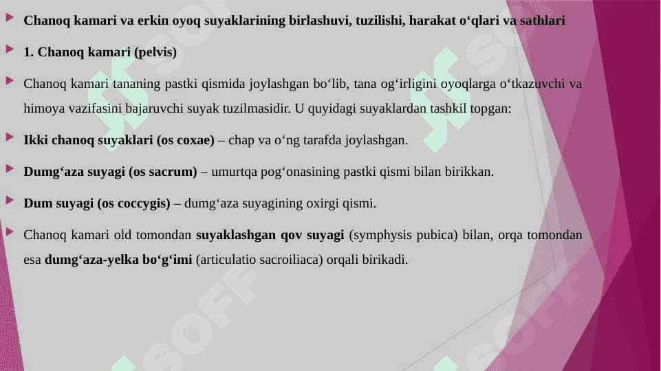 CHANOQ KAMARI ERKIN OYOQ SUYAKLARINING BIRLASHUVI HOSIL BO'LISHI, TUZILISHI, HARAKAT O'QLARI VA SATHLARI. 3